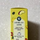 이마트에브리데이 춘천우두점 이미지