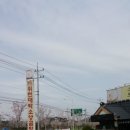 대박소양 곰탕 이미지