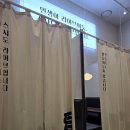 케이초밥 | 마곡나루역 일식 맛집 [스시도쿠 마곡코엑스점] 마곡 초밥 맛집 모듬초밥 후기