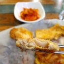 성내부침개