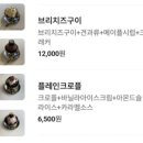 오브더데이(of the day) 이미지