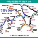 우진공인중개사사무소 이미지