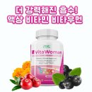 비타민 쇼핑하우