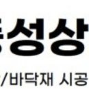 진양미용실 - 고성군 | 진양미용실