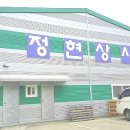 정현상사 네이버블로그