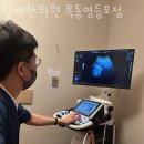 인애약국 | 영등포구 당산동 한의원 인애한의원 목동영등포점 위치 오는길 후기