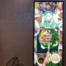 채선당 자연한가득 NC백화점 해운대점 이미지