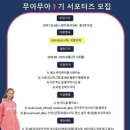 무아무아