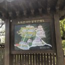 초의선사탄생지 기념전시관 이미지