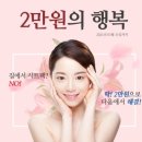 365다움의원 네이버블로그