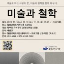 철원교육도서관 이미지