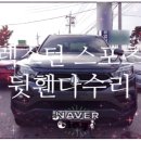 수원-1729 이미지