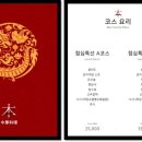 본중식 네이버블로그