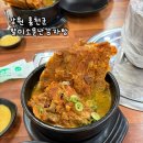 소문난등뼈해장국 | 강원 홍천군 팔미소문난감자탕 뼈해장국 후기
