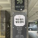 동광로18길 70 이미지