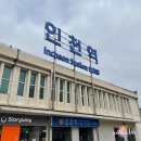 포토잉월미랜드점 | 인천여행코스 인천투어패스 하나로 서울근교 뚜벅이 여행 완벽 정리