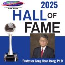 배재대학교 관광축제한류대학원 이미지