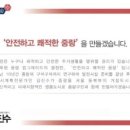 쾌의원 이미지