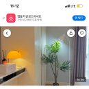 위플스테이 이미지