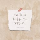 하나간호학원
