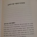 음파무기 이미지