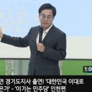 [델리민주]..부채위기 간담회 및 민생채무 상담센터 개소식/정책의원총회/ 정책조정회의/..(2023.07.13) 이미지