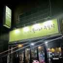 매일물나라