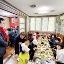 대곡1리 경로당 이미지