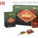 알파크린 이미지