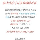 금개하우스 이미지