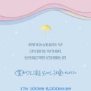 연극 ''빨래'' 이미지