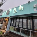 하대동297 이미지