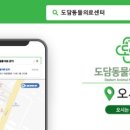 장호원동물병원 이미지