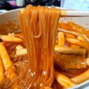 남동유통 - 서구 송풍로 11 | [상품리뷰] 집에서 먹는 인천 떡볶이 3대 맛집 '남동공단떡볶이' 밀키트 내돈내산 솔직후기