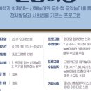 늘봄이음터 동아리실1 이미지