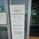 순광로 | 볼만한 곳 실내 데이트 추천! 전남도립미술관 전시 관람 후기 허달재 《삶을 품다》부터 쿤 반 덴 브룩까지