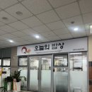 뚝섬 성수 구내식당 추천 오늘의밥상 영창디지털타워점