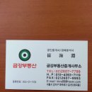 최&강부동산공인중개사사무소 | 화곡역까치산역빌라임대매매금강부동산에서 한국경제신문중에서 멀쩡한 가게 문닫게하는 권리금 추가...