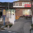 서포밥상 이미지