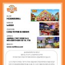 트램폴린놀이방노리파크(NORIPARK) 로고