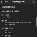 파오스 이미지