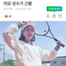 신봉선맞아? 아이유느낌 폴폴. 이미지