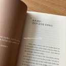 [Taylor Swift] 테일러 스위프트의 비즈니스 레슨 '제국의 설계자', 도서 추천