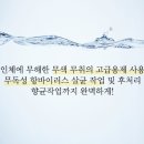 동원명품세탁 이미지