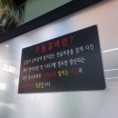 1번지목살덕정점 | 양주 맛집 1번지 목살 덕정점 내돈내산 후기