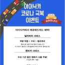 외제차 정비 꼭 서비스센터를 가야 하나? 그것이 궁금하다.