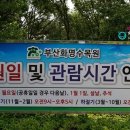 금정구보건소 입구 이미지