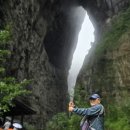 중국 우룽(무릉 武隆) 천생삼교(天生三桥) 자유여행