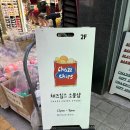 정들개 | [내돈내산] 인천 부평구 부평역 인근 소품샵, 부평 가볼 만한 곳 추천 - 채즈칩스 스토어 솔직 후기