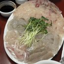 화월횟집